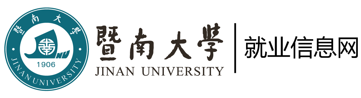 学生就业指导中心